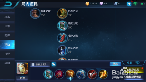 2018年卡萨丁最佳出装是什么？如何选择合适的装备？