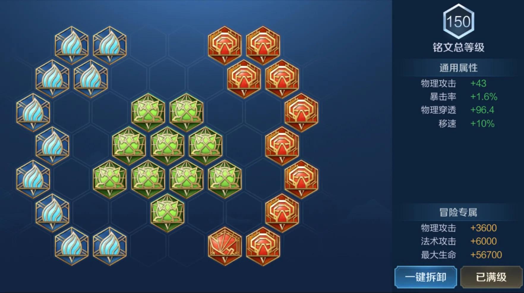 修罗铠如何出装？最佳铭文搭配是什么？