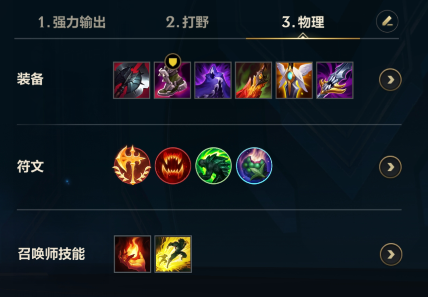 女枪巨九出装有哪些推荐？如何选择最佳装备？