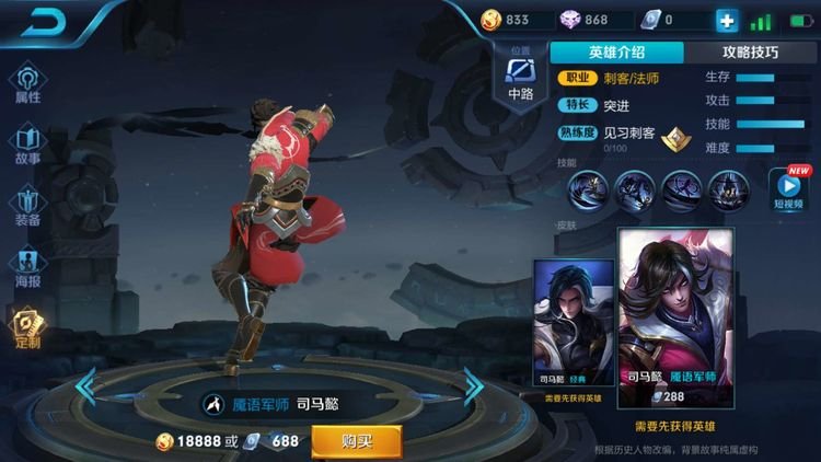 干将的另类出装有哪些？如何选择最优装备？