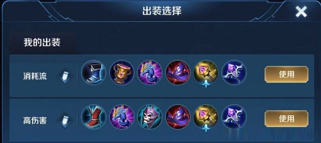 暗信最强出装与铭文搭配是什么?如何提升暗信的战斗力? 暗信最强出装与铭文搭配是什么?如何提升暗信的战斗力?