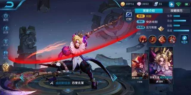 s30典韦最强出装与铭文搭配有哪些?如何选择最优组合? s30典韦最强出装与铭文搭配有哪些?如何选择最优组合?