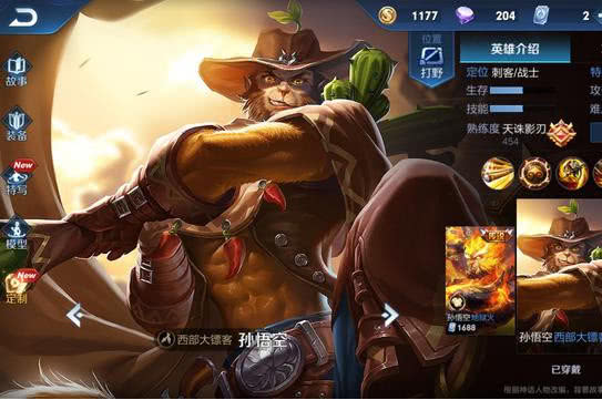 全攻吕布最高伤害出装有哪些？如何选择最佳装备提升输出？