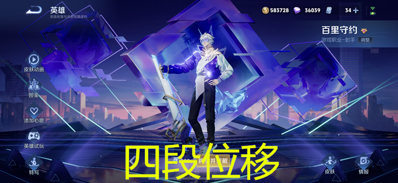 s36赛季澜最强出装有哪些？如何选择最佳装备？