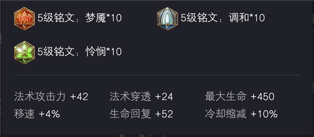 76吸血铭文是什么？如何选择和搭配？