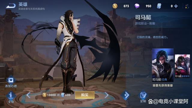 s30司马懿铭文如何搭配?最佳铭文选择是什么? s30司马懿铭文如何搭配?最佳铭文选择是什么?