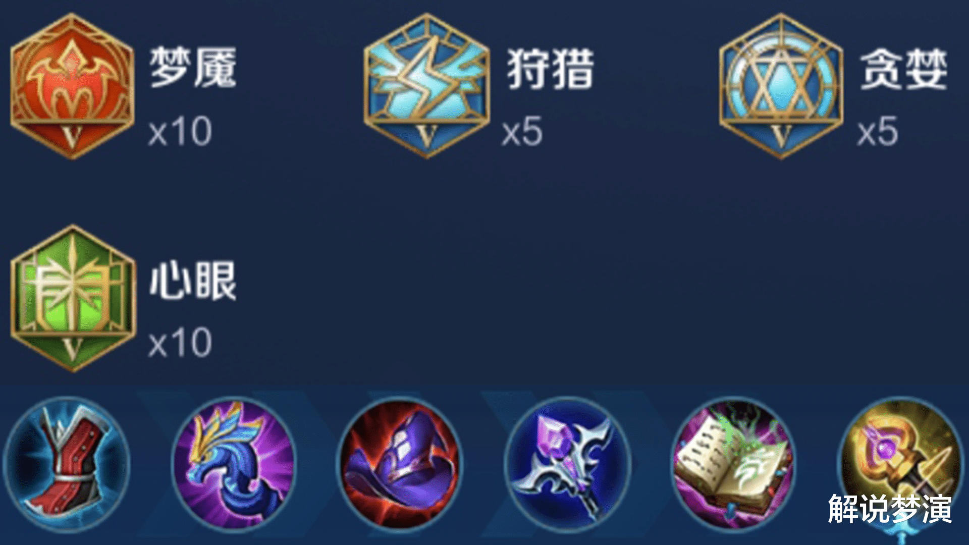 王者黄忠国服最强出装与铭文搭配是什么? 王者黄忠国服最强出装与铭文搭配是什么?