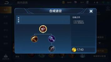 后羿爆发伤害最高的铭文和出装是什么？如何选择最优搭配？