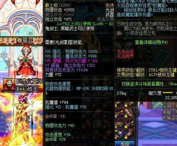 云中君为何不再受欢迎?是什么原因导致玩家流失? 云中君为何不再受欢迎?是什么原因导致玩家流失?