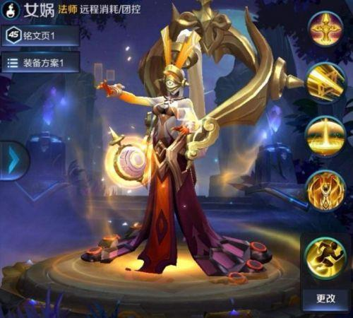 觉醒之战女娲出装推荐与玩法解析是什么? 觉醒之战女娲出装推荐与玩法解析是什么?