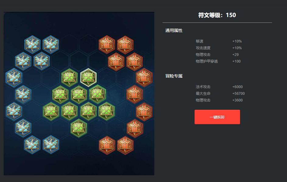 凯秒人出装和铭文选择有哪些最佳搭配？