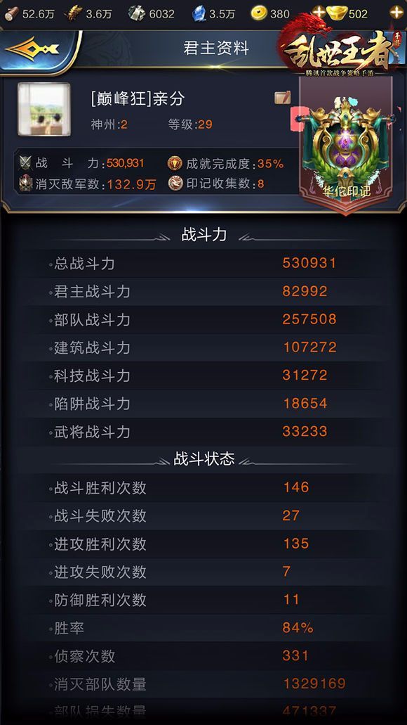 凯的最佳出装方案是什么？如何提升他的战斗力？