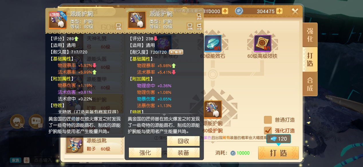 裂魂人出装攻略:如何选择最佳装备提升战斗力? 裂魂人出装攻略:如何选择最佳装备提升战斗力?