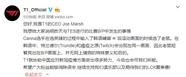 瘟疫之源奇出装有哪些?如何选择最佳装备?