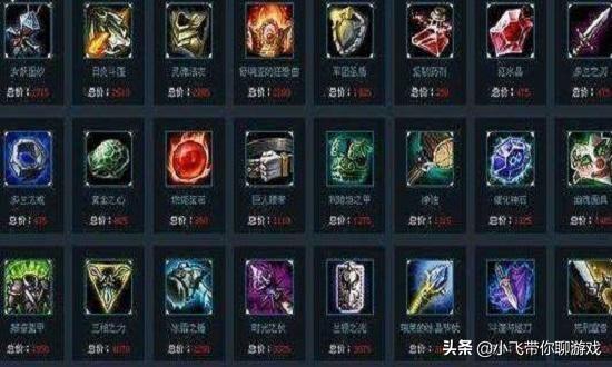 武器大师AP流出装推荐有哪些？如何选择最佳装备？