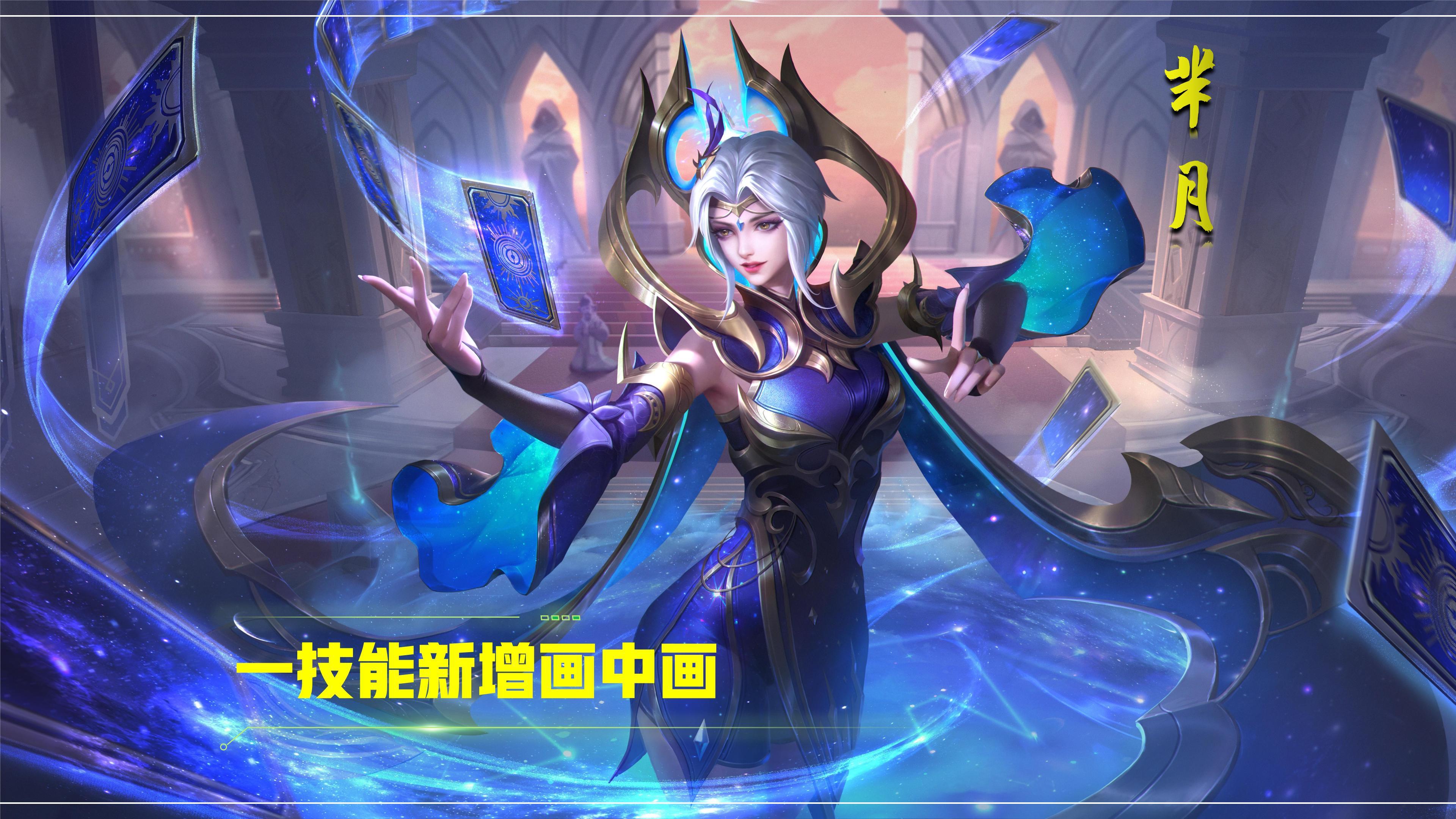 云缨暴击流出装如何选择?最佳搭配是什么?