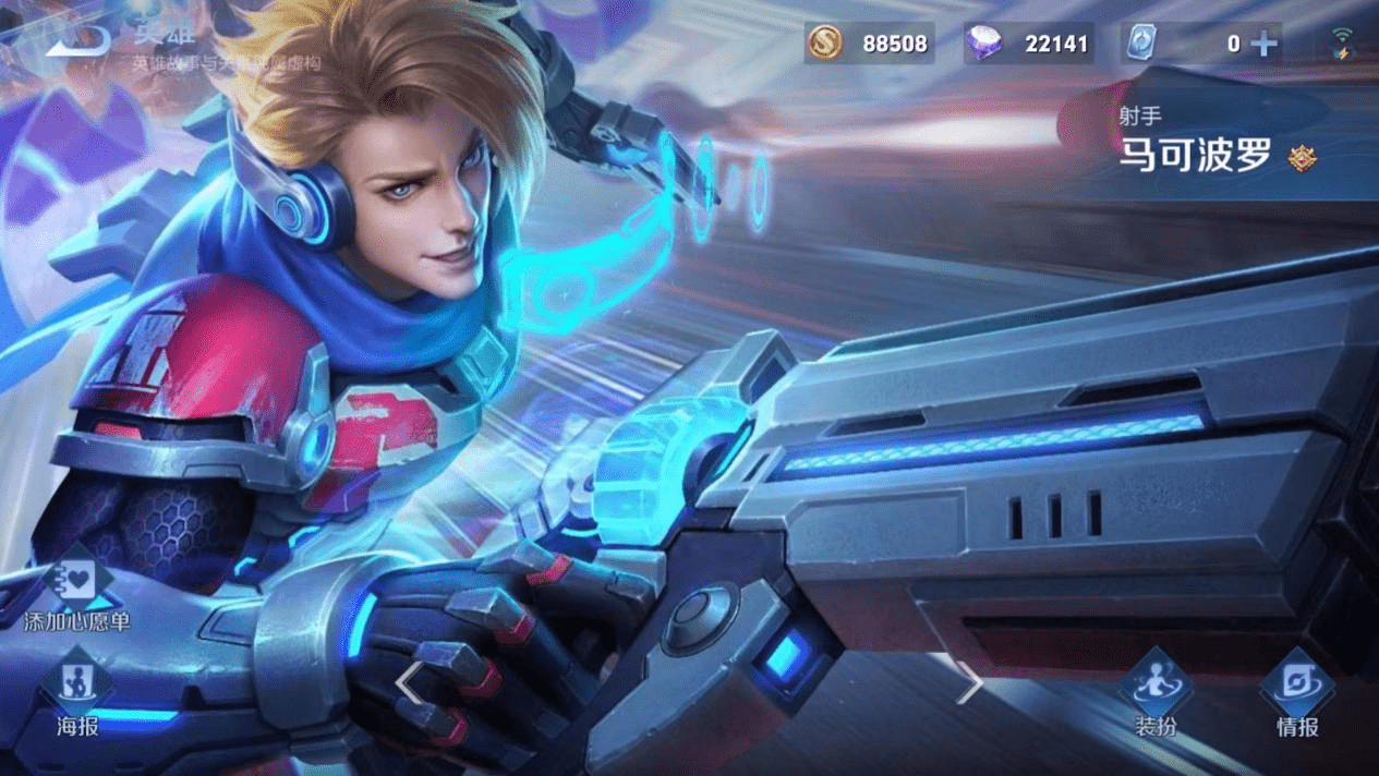 王者荣耀马可波罗出装推荐有哪些?最佳装备搭配是什么? 王者荣耀马可波罗出装推荐有哪些?最佳装备搭配是什么?