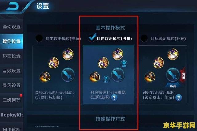 王者荣耀的玩法与策略有哪些?如何提升游戏技巧? 王者荣耀的玩法与策略有哪些?如何提升游戏技巧?