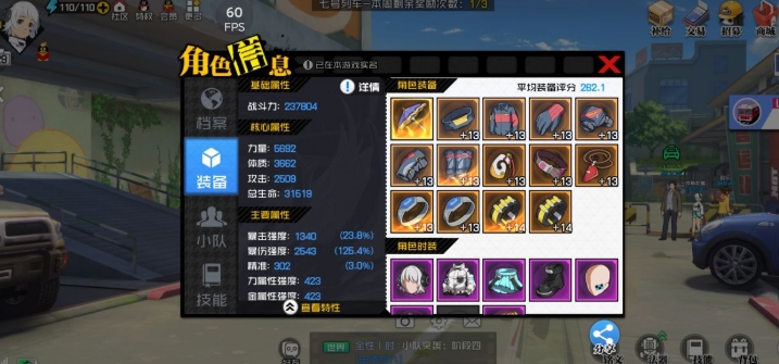 扁鹊暴力秒人出装有哪些推荐？如何选择最佳装备？