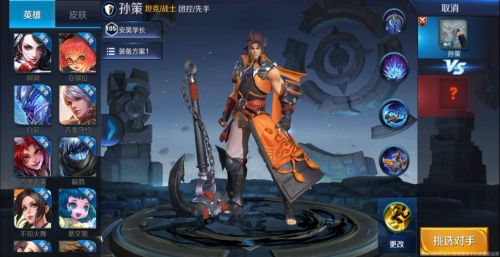 国服第一孙策如何出装?最佳装备推荐是什么? 国服第一孙策如何出装?最佳装备推荐是什么?