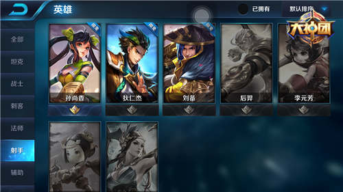 扁鹊全肉辅助出装有哪些优势?如何选择最佳装备? 扁鹊全肉辅助出装有哪些优势?如何选择最佳装备?