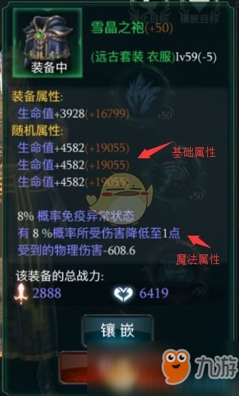 正义天使打野出装有哪些推荐?如何选择最佳装备? 正义天使打野出装有哪些推荐?如何选择最佳装备?