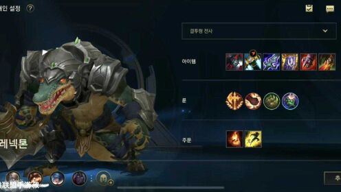 石头人打鳄鱼的最佳出装顺序是什么？如何选择合适的装备？