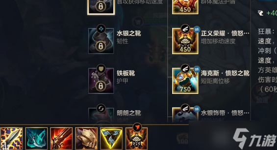 英雄联盟吕布出装攻略有哪些?最佳装备选择是什么?