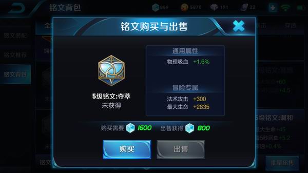 王者荣耀百里守约铭文和出装推荐是什么？如何选择最佳搭配？