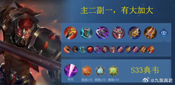 典韦最强出装是什么?如何选择典韦的最佳装备? 典韦最强出装是什么?如何选择典韦的最佳装备?