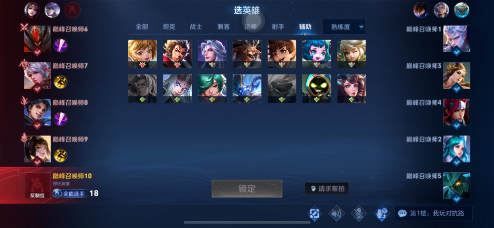 职业选手吕布半肉出装有哪些优势？如何选择合适的装备？