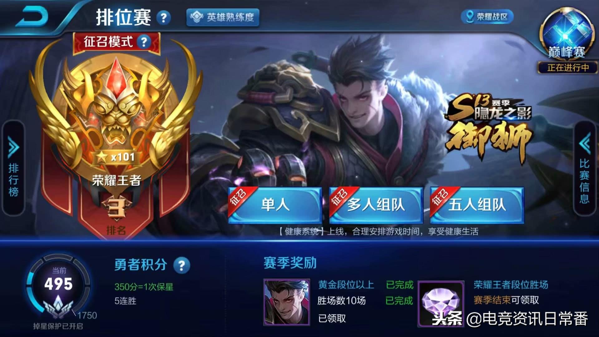 国服干将出装顺序是什么？如何选择最佳装备？