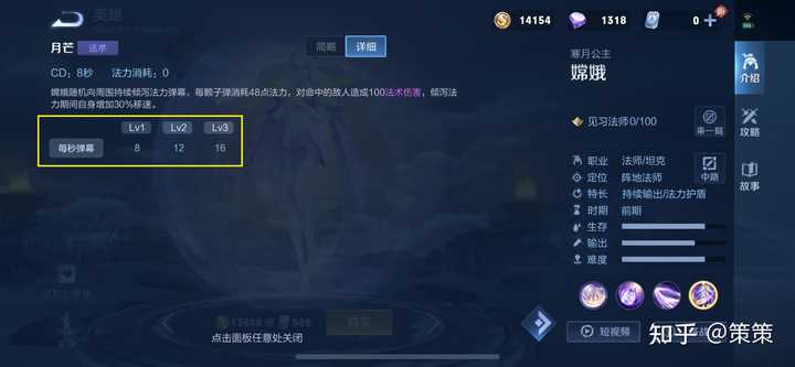 王者荣耀新英雄有哪些特点与技能? 王者荣耀新英雄有哪些特点与技能?