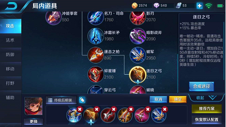 国服第一黄忠的最佳出装和铭文是什么? 国服第一黄忠的最佳出装和铭文是什么?