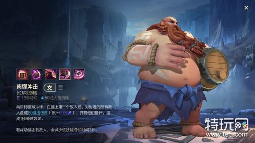 英雄联盟肉酒桶如何出装？最佳装备推荐是什么？