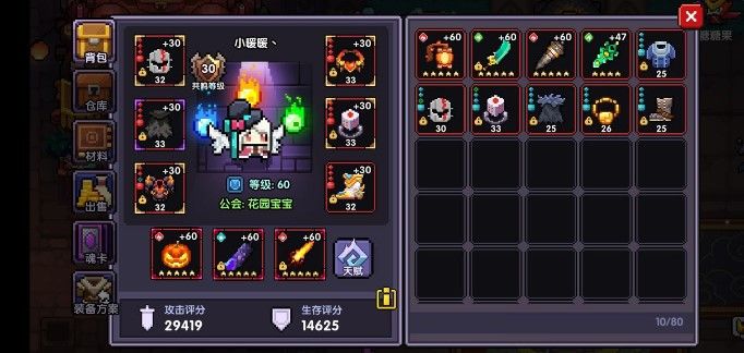 孙策爆发出装有哪些推荐？如何选择适合的装备？