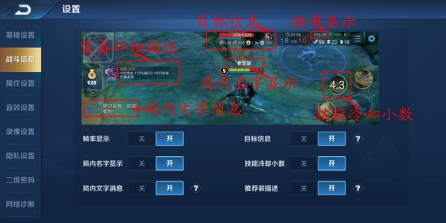 LOL出装键位怎么设置？出装顺序有哪些技巧？