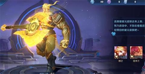 典韦六神装出装推荐是什么？如何选择适合的装备？