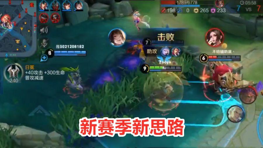 铠的最强出装是什么?如何实现一刀秒人? 铠的最强出装是什么?如何实现一刀秒人?