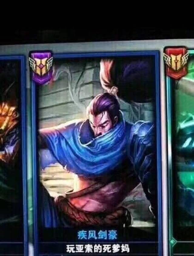 LOL中最搞笑的ID有哪些？这些ID背后的故事是什么？