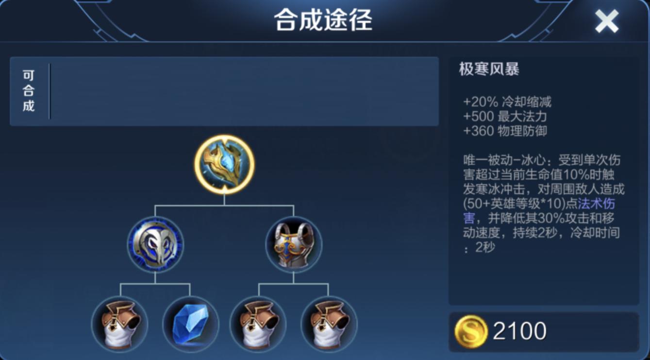 扁鹊最强出装是什么?如何提升扁鹊的战斗力? 扁鹊最强出装是什么?如何提升扁鹊的战斗力?