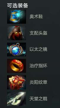 Dota2老胖出装推荐有哪些?如何选择最佳装备? Dota2老胖出装推荐有哪些?如何选择最佳装备?