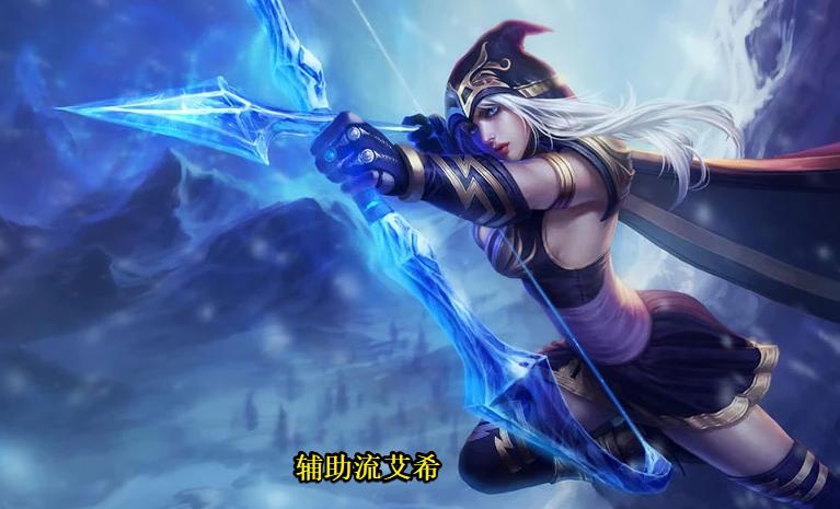 S11老鼠出装推荐与玩法解析是什么? S11老鼠出装推荐与玩法解析是什么?