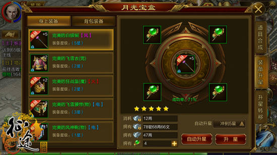 慎出装,如何选择合适装备?哪些装备能提升战斗力? 慎出装,如何选择合适装备?哪些装备能提升战斗力?