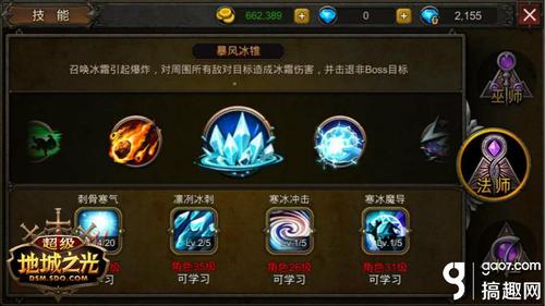 韩信S29出装推荐有哪些？如何选择最佳装备提升战斗力？