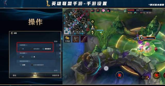 LOL手游右侧出装有哪些技巧？如何选择最佳装备？