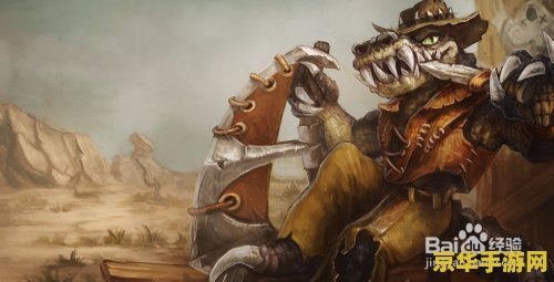 LOL鳄鱼天赋如何选择？最佳搭配是什么？