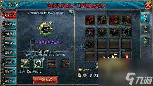 鳄鱼打野出装有哪些推荐？如何选择适合的装备？