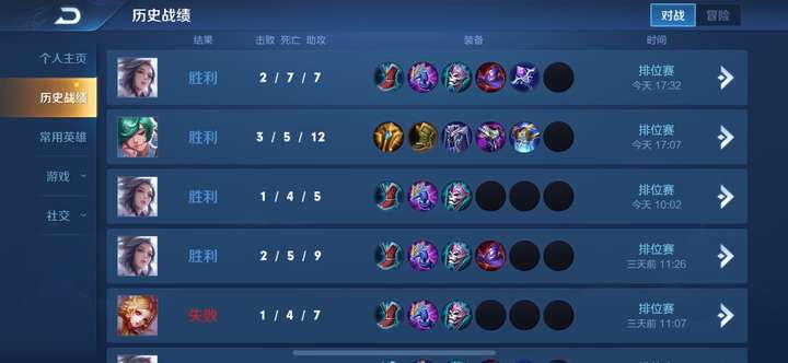 王者荣耀装备小件出装顺序是什么?如何选择最佳出装策略? 王者荣耀装备小件出装顺序是什么?如何选择最佳出装策略?