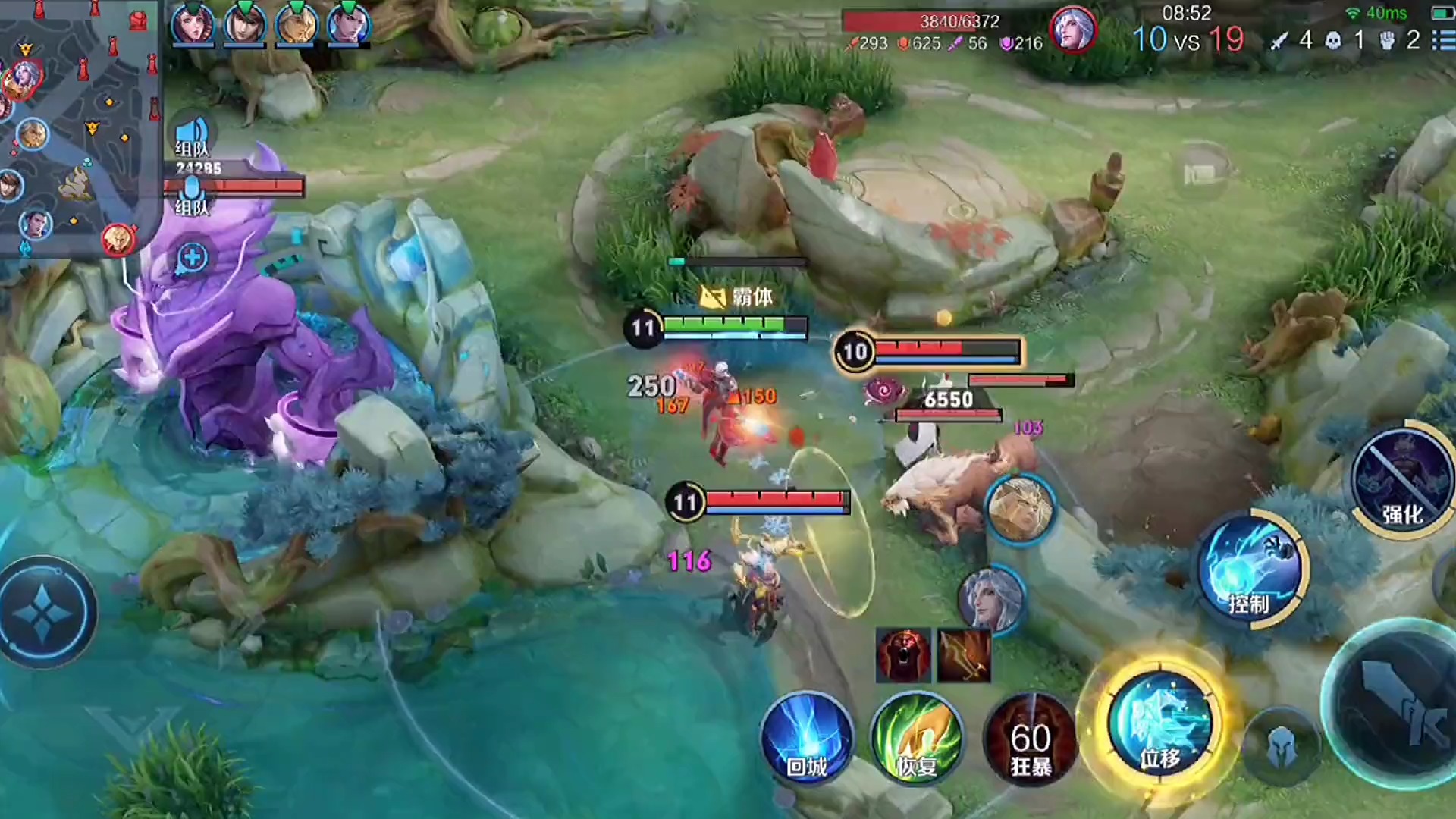 三穿司空震铭文如何搭配?效果与实用性分析是什么? 三穿司空震铭文如何搭配?效果与实用性分析是什么?